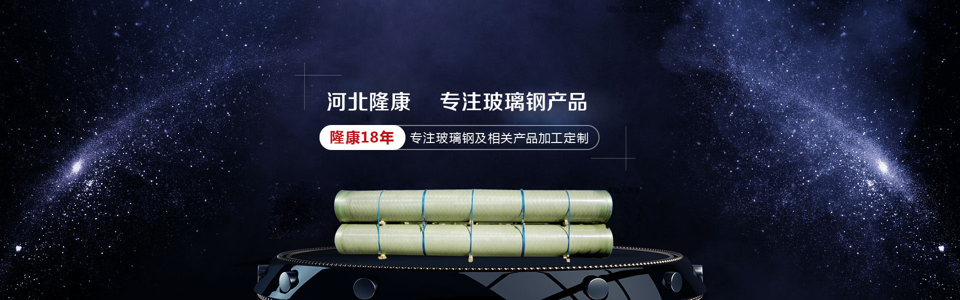 泰國航空專線